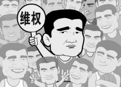 業主因裝修質量問題
